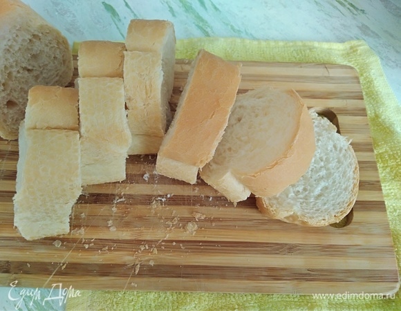 Духовку разогреть до 200°C. Багет или батон нарезать.