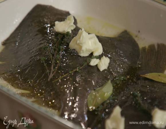 Камбалу поместить в жаропрочную керамическую форму, сверху разложить веточки тимьяна и лавровые листья, посолить, поперчить, полить оливковым маслом, влить вино, затем выложить на рыбу 1 ст. ложку сливочного масла, разделив его на небольшие кусочки.