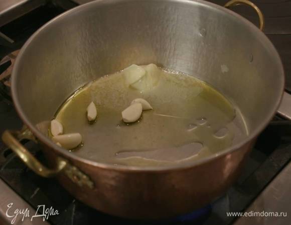 Разогреть в глубоком сотейнике оливковое и сливочное масло, добавить чеснок и все прогреть.
