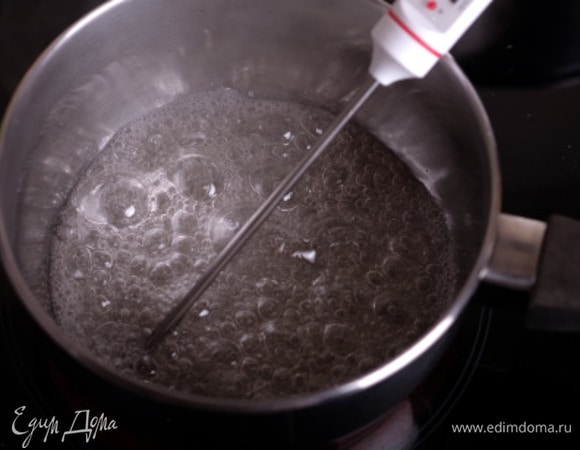 Следим за сиропом — необходимо довести температуру сиропа до 117°C. (окончательная температура должна быть 118°C, но пока мы будем нести сироп к миксеру и лить его, температура дойдет до нужной). Измерение вести игольчатым термометром.