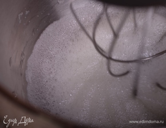 Параллельно взбиваются белки — они станут напоминать пивную пену. Скорость миксера не должна быть слишком высокой. Когда температура сиропа достигнет 110°C, перевести скорость миксера на максимальную (если у вас ручной миксер) и на чуть ниже максимальной (если мощный стационарный). Белок должен взбиться до средних пиков, то есть быть, как крепкая пивная пена (на фото еще недовзбитый белок).