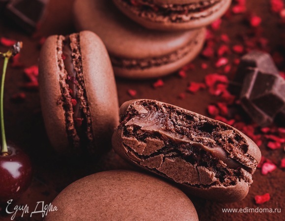 Вот такие макарон.