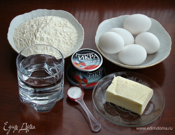 В первую очередь приготовим профитроли. Для этого нам понадобятся: мука, вода, яйца и половина нормы сливочного масла со щепоткой соли.