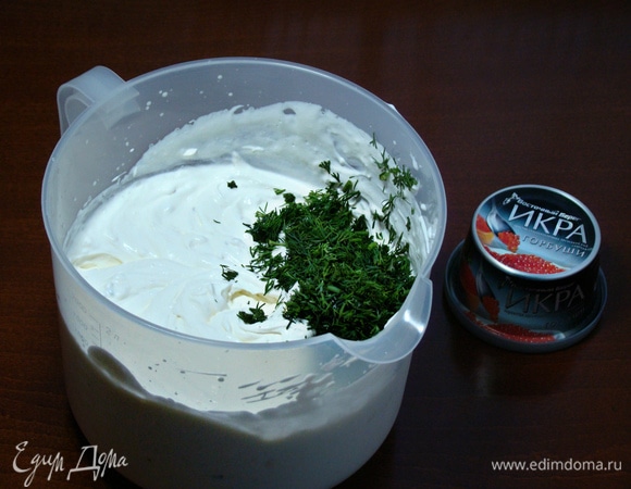 Замочить оставшиеся 10 г желатина в небольшом количестве воды. Тем временем взбить оставшуюся часть сливок со сливочным сыром в пышную массу до устойчивых пиков, добавить нашинкованный укроп, соль и белый перец по вкусу. Все перемешать до однородности. Набухший желатин растопить и при непрерывном помешивании сырной массы тонкой струйкой влить желатин. Все перемешать до однородности.