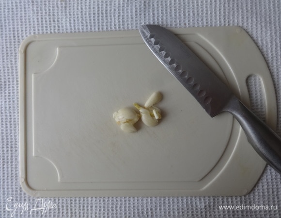 Чеснок очистить, раздавить плоской стороной ножа и мелко нарезать.