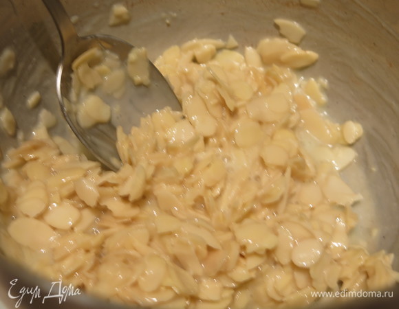 Вмешиваем лепестки миндаля, снимаем с огня.