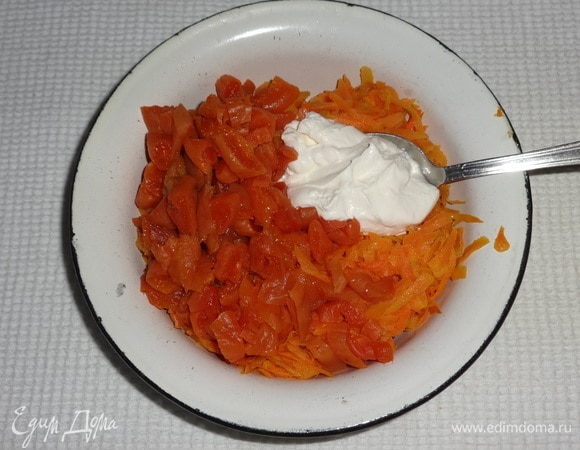 Тушеную морковь охладить, добавить курагу. Положить сметану, перемешать.