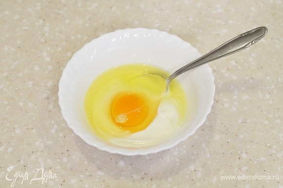 Для начинки взбейте яйца со сметаной, солью и сахаром.