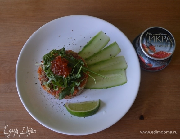 Выложить огурцы, тартар с помощью кулинарного кольца, сверху — руколу, икру ТМ «Восточный берег», лайм. Перед подачей сбрызнуть соком лайма и посыпать свежемолотым перцем. Приятного аппетита.