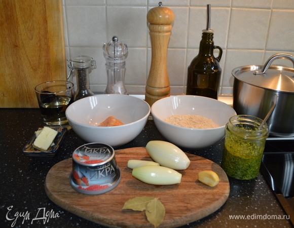 Подготовить ингредиенты.