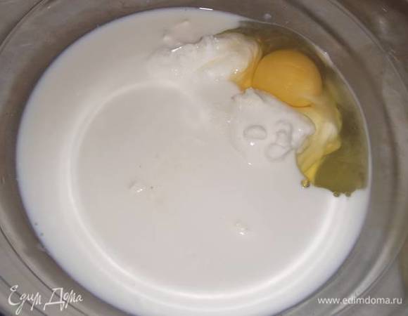 Смешать молоко, сметану, яйцо, соль, сахар.