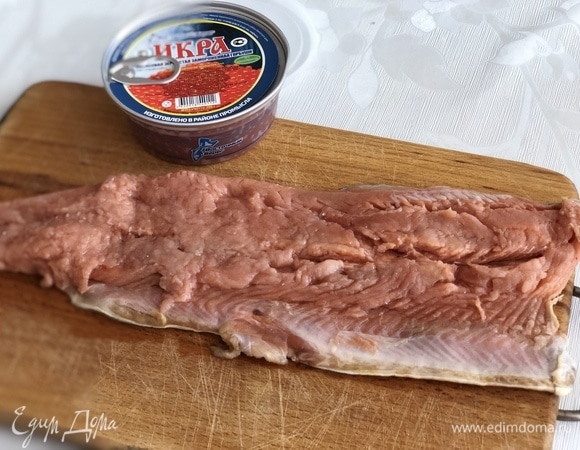 Для пирога за сутки необходимо засолить красную рыбу любую (лосось, форель, кижуч, горбушу).