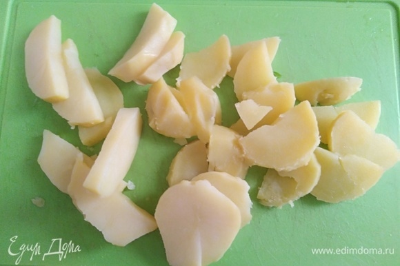 Картофель отварить в мундире, остудить, почистить и нарезать дольками.
