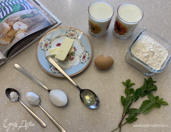 Подготавливаем все ингредиенты по списку.