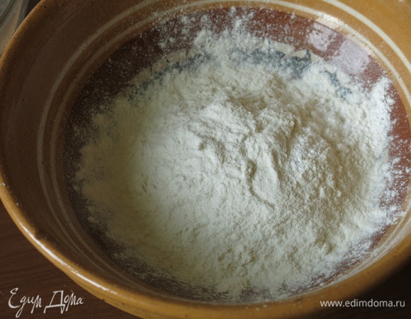Соединяем муку и разрыхлитель.