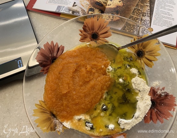 Добавить горячее тыквенное пюре, влить 80 мл оливкового масла и еще раз перемешать.