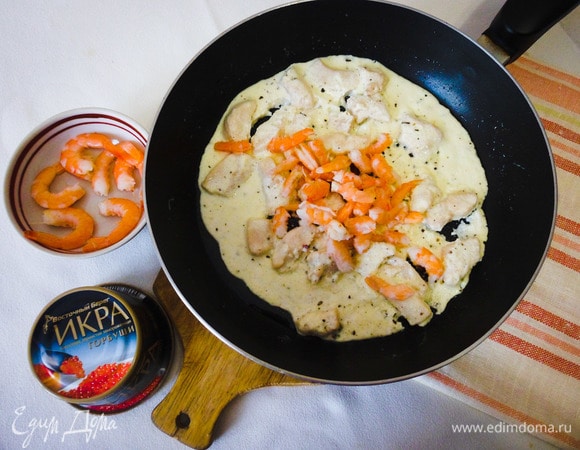 Очищенные креветки нарезать кусочками и добавить к куриному филе. Перемешать и снять с огня. Шесть креветок оставить для подачи готового блюда.