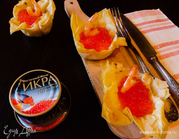 Жюльен в тесте фило с курицей, креветками и красной икрой готов.