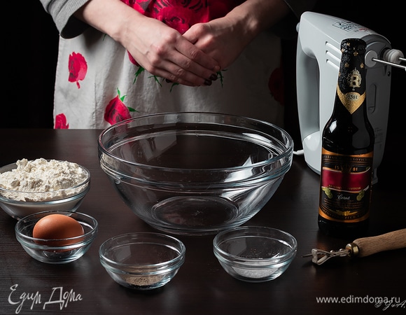 Для кляра возьмите яйцо, муку, темное пиво. Пиву дайте постоять в холодильнике хотя бы час, в идеале — храните его там, пока не придет момент.