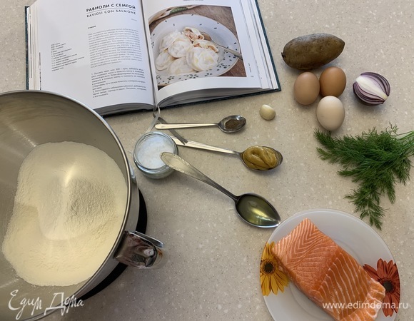 Подготавливаем наши ингредиенты.