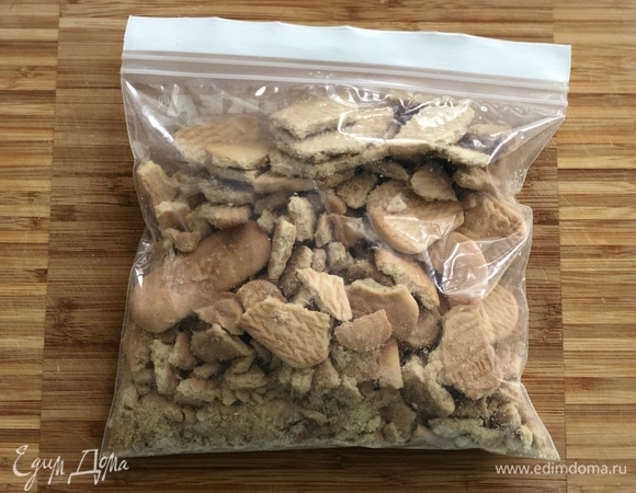 Все ингредиенты должны быть комнатной температуры. Измельчаем печенье в крошку.