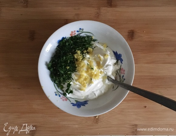 Для начинки соединить сметану, укроп мелконарезанный, цедру и сок лимона. Посолить по вкусу и перемешать до однородности.