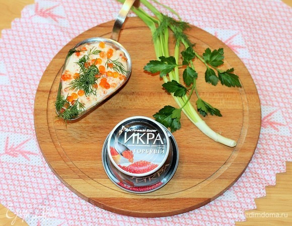 К лепешкам можно приготовить икорный соус. Смешать все ингредиенты для соуса и посолить.