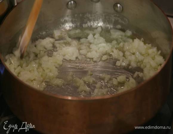 В тяжелом сотейнике разогреть 1 ст. ложку сливочного и оливковое масло и, помешивая, обжарить лук до мягкости.
