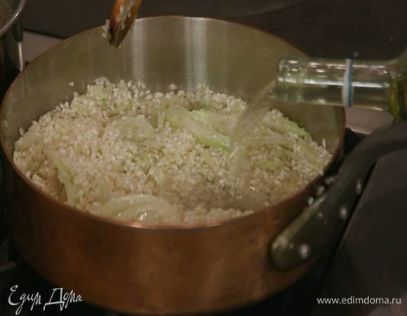 Всыпать рис к овощам, перемешать и сделать тостатуру, то есть обжаривать рис до прозрачности 1‒2 минуты, затем влить вино и дать алкоголю выпариться.