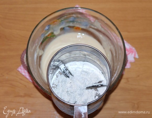 Всыпать просеянную муку.