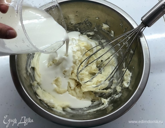 Затем добавляем к ним сливки и хорошо перемешиваем.