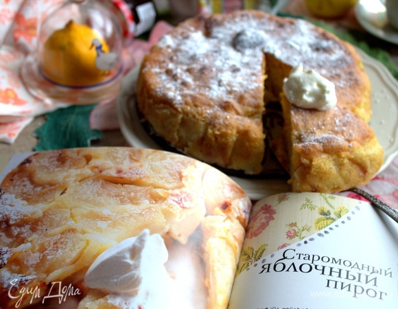 Открываем страничку с рецептом «Старомодный яблочный пирог» и начинаем.