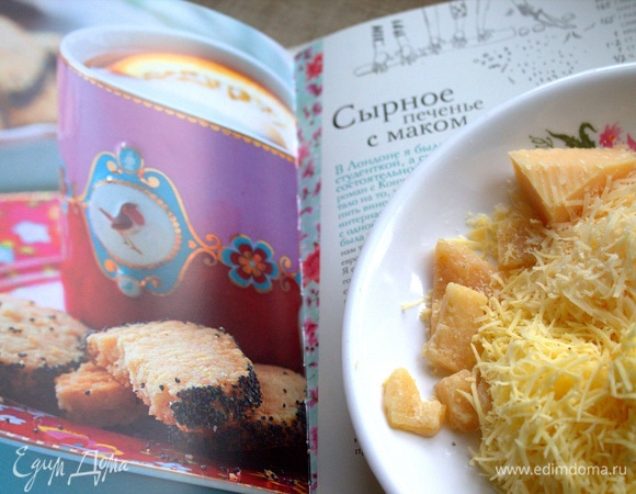 Юлия советует также брать пополам с обычным сыром (или вообще без пармезана), а также добавлять чили, черный перец.