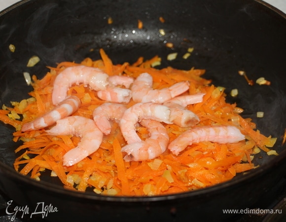 Для начинки лук с морковью нарезать и обжарить, добавть очищенные креветки и тушить 1 минуту.