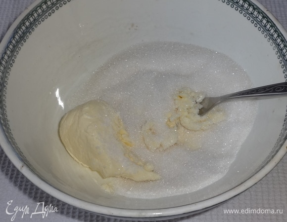 Размягченное сливочное масло растереть с сахаром, ванилином и солью до однородного состояния.