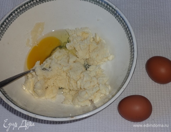 По одному вбить яйца, тщательно перемешивая массу.