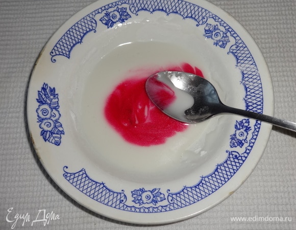 Влить пищевой краситель, перемешать.