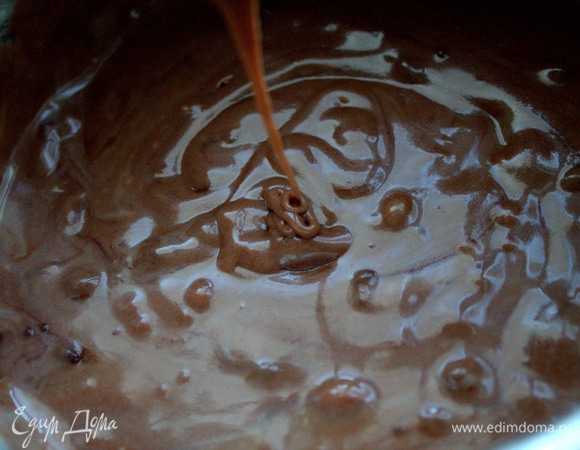 Размешать. Это уже обалденная вкусняшка.