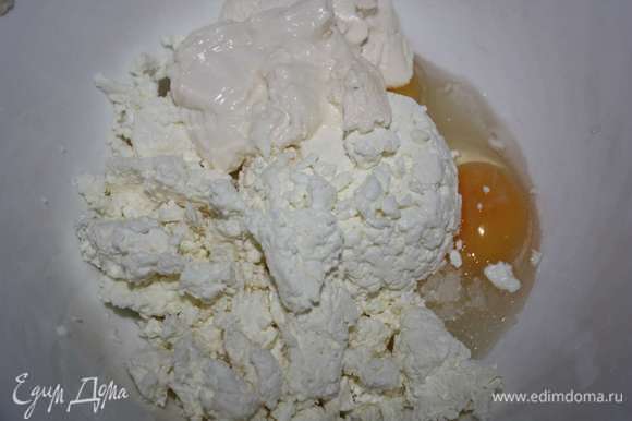 Смешиваем (до однородной консистенции) яйца, сахар, соль, ванилин, творог и размягченное сливочное масло. Можно использовать погружной блендер.