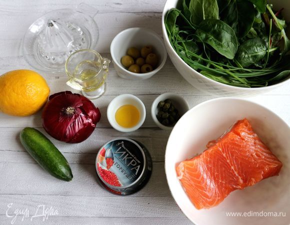 Приготовить все необходимое для тартара. Из зелени использовала салатный микс «Грюн» (мангольд, мицуна, шпинат) и шнитт-лук. Вынуть красную рыбу из холодильника, слить выделившуюся жидкость, промокнуть салфеткой.