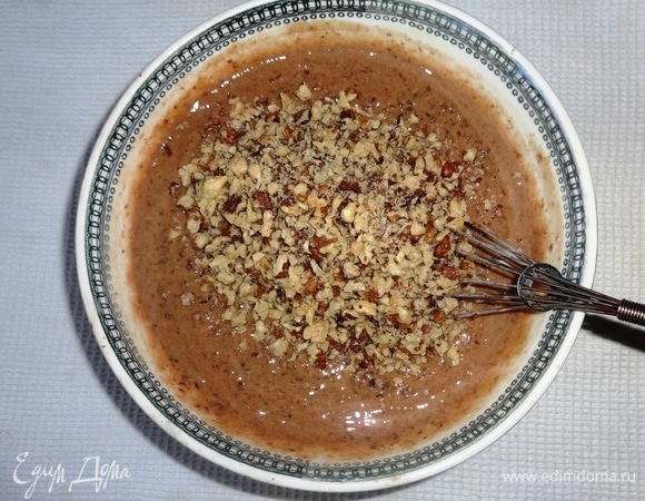 Всыпать орехи, перемешать. Крем готов.
