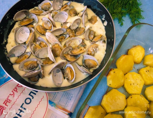 Вонголе под сливочным соусом и запеченный картофель готовы.