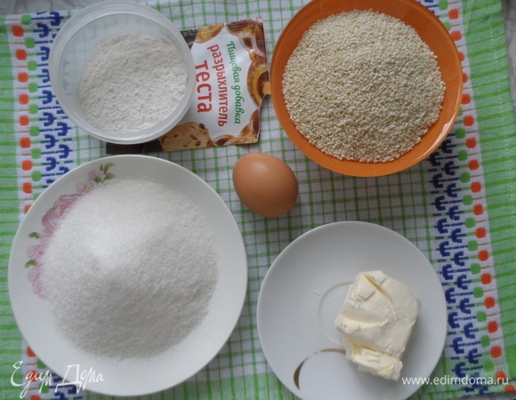 Смешать разрыхлитель, муку и соль.