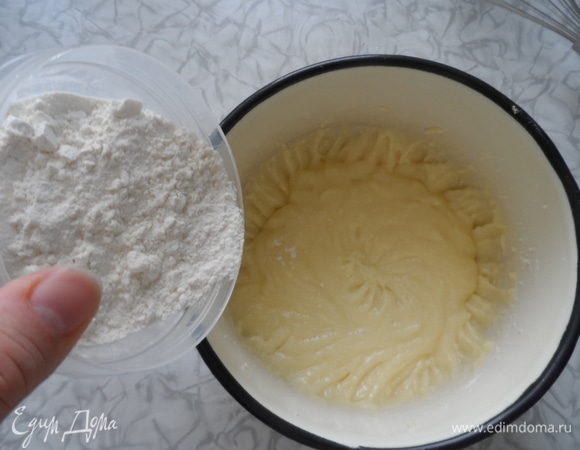Продолжая мешать миксером на низкой скорости, добавить муку.