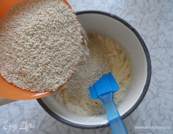 Лопаткой вмешать кунжут.