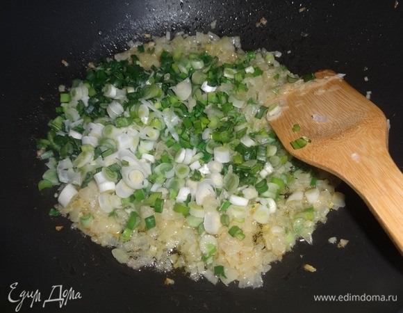 Добавить зеленый лук к обжаренному репчатому луку и немного потушить, помешивая, на небольшом огне.
