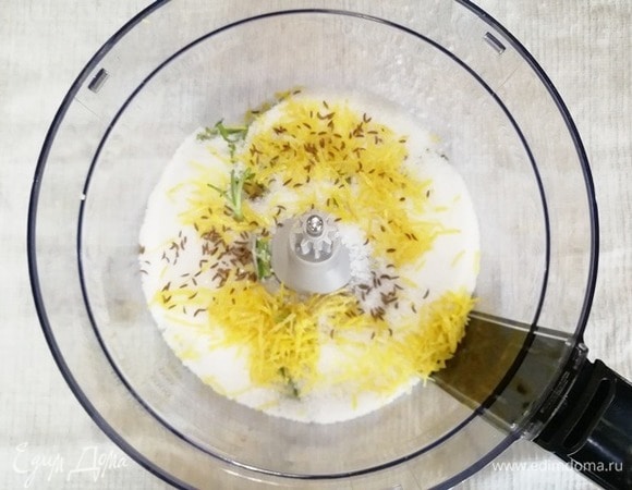 Добавляем 300 г соли, цедру лимона и тмин.