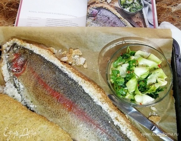 Приятного аппетита!