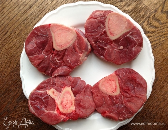 Говяжью голяшку хорошо промыть, промокнуть бумажным полотенцем.