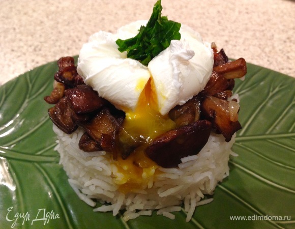 Собираю в кольцо рис, грибы, сверху кладу яйцо пашот. Приятного аппетита!